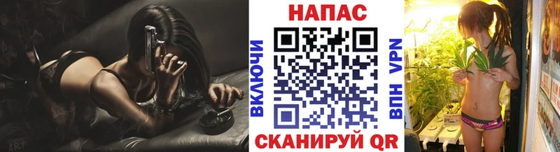 Купить наркотики цена Ишимбай МАРИХУАНА МЕФ Cocaine APVP ГАШ