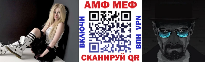 АМФ 98%  Ишимбай 