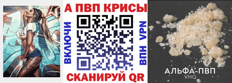Alfa_PVP крисы CK Ишимбай