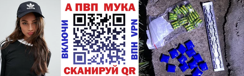 магазин продажи   Ишимбай  A PVP СК 