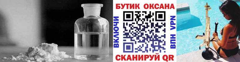 БУТИРАТ 99%  Ишимбай 