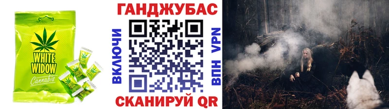 магазин Ишимбай Cannafood конопля