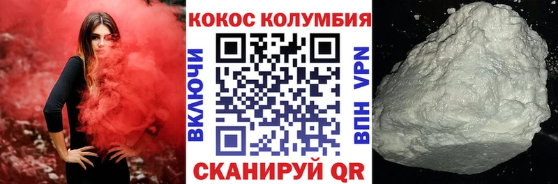 COCAIN VHQ  Ишимбай 
