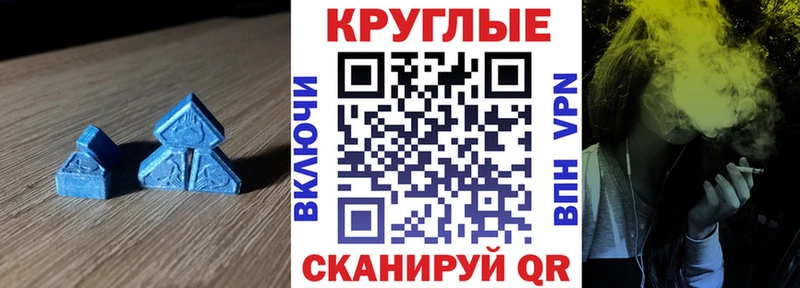 блэк спрут ссылки  цена наркотик  Ишимбай  Экстази XTC 