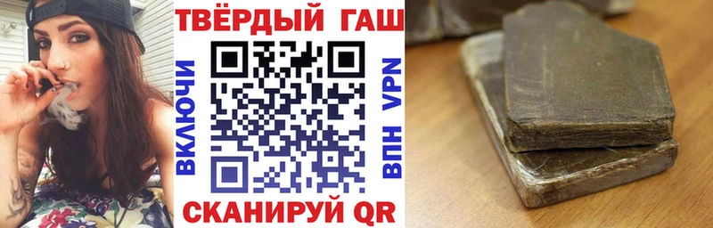 Гашиш гашик  Ишимбай 
