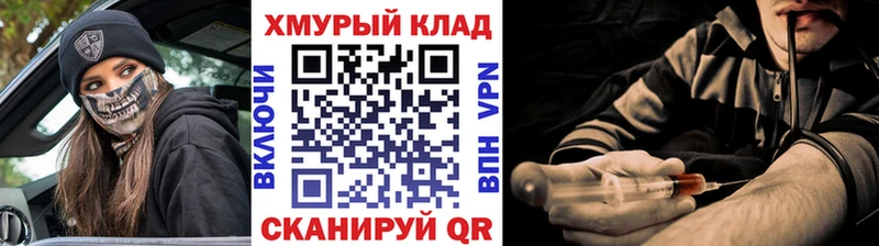 ГЕРОИН Heroin  кракен зеркало  Ишимбай 