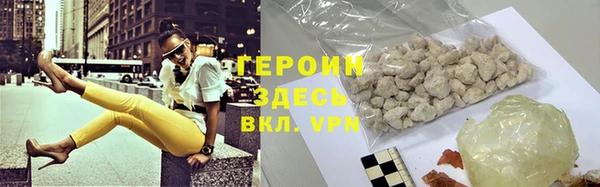 меф VHQ Бронницы