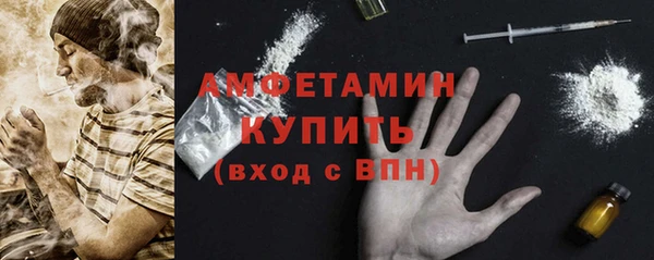 меф VHQ Бронницы