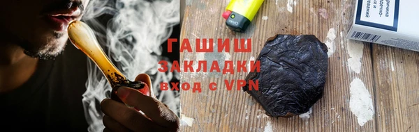 мяу мяу кристалл Бородино