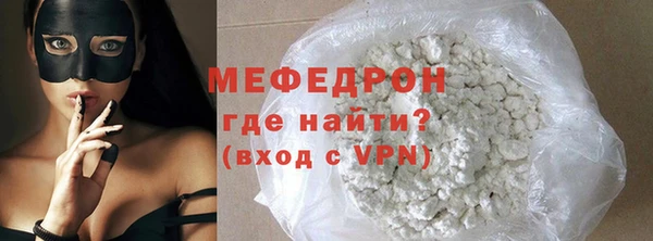скорость Бугульма