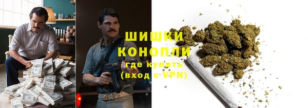 мяу мяу кристалл Бородино