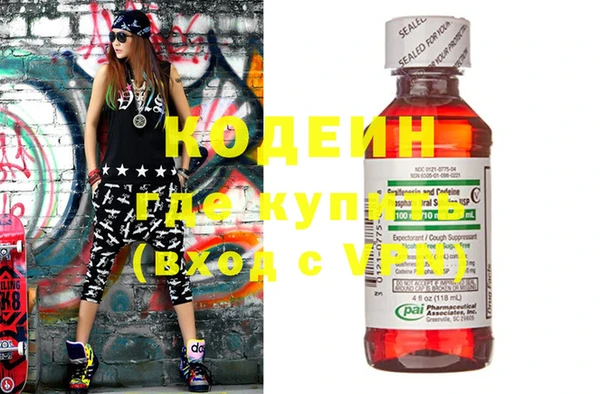 меф VHQ Бронницы