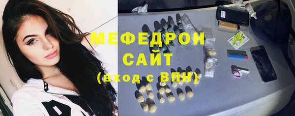 MDMA Богородск