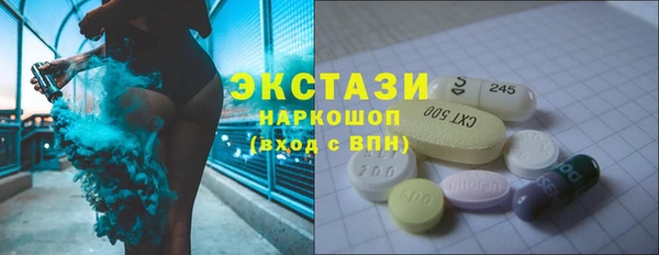 меф VHQ Бронницы