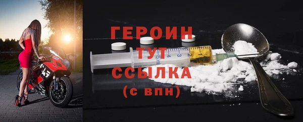 мяу мяу кристалл Бородино
