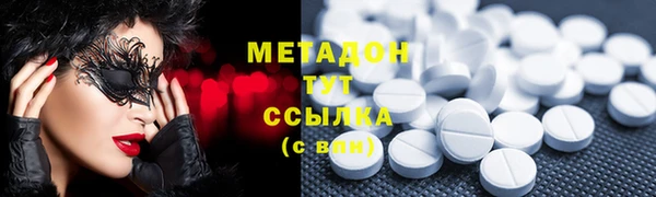 меф VHQ Бронницы