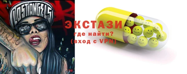 мяу мяу кристалл Бородино