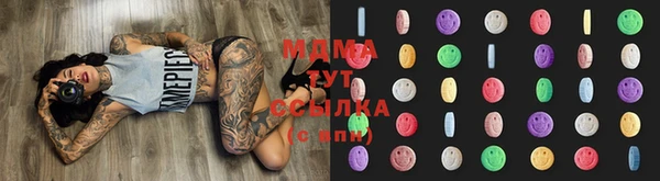 мяу мяу кристалл Бородино