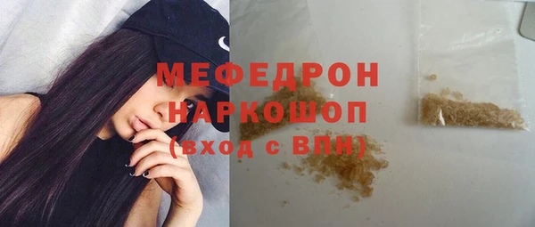 скорость Бугульма
