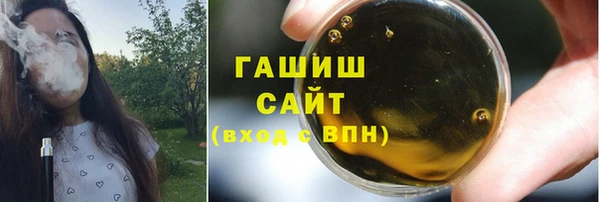 меф VHQ Бронницы