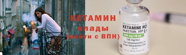 меф VHQ Бронницы