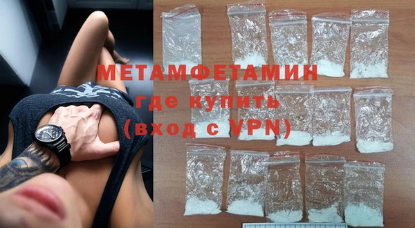 скорость Бугульма