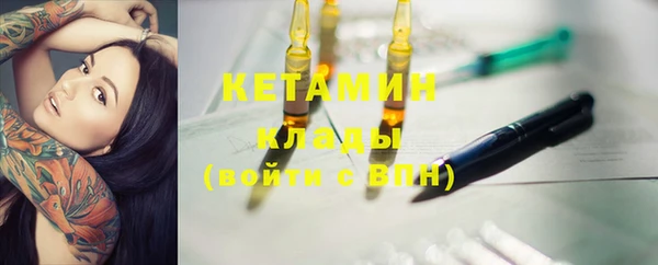 скорость Бугульма