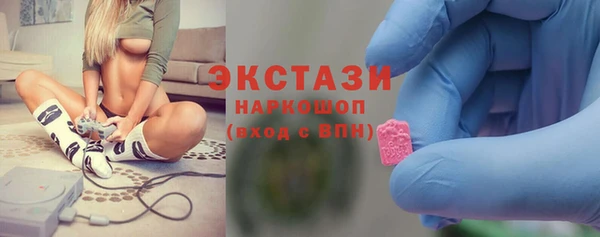 сатива Верхний Тагил