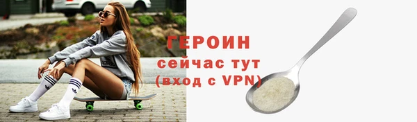 меф VHQ Бронницы
