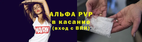 скорость Бугульма