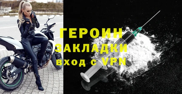 меф VHQ Бронницы