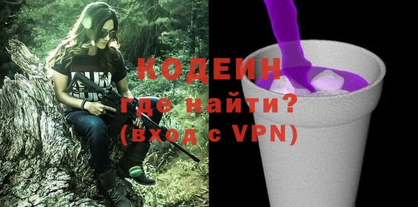 меф VHQ Бронницы