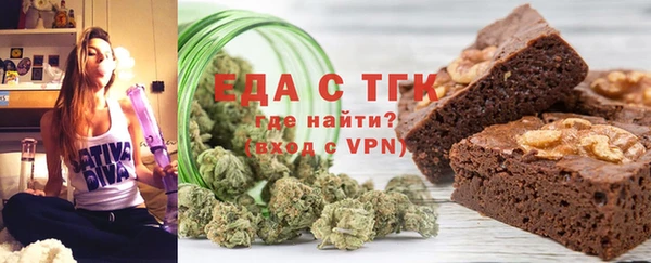 мяу мяу кристалл Бородино