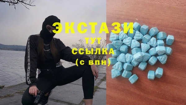 меф VHQ Бронницы