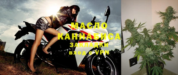 мяу мяу кристалл Бородино