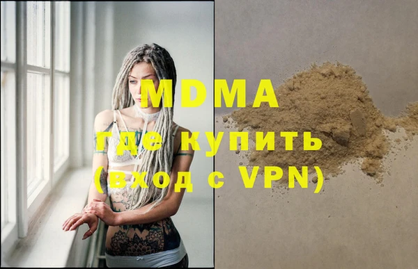 скорость Бугульма
