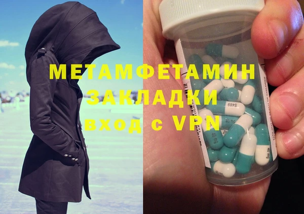 меф VHQ Бронницы