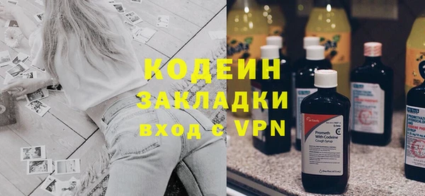 скорость Бугульма