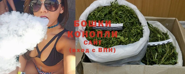 мяу мяу кристалл Бородино