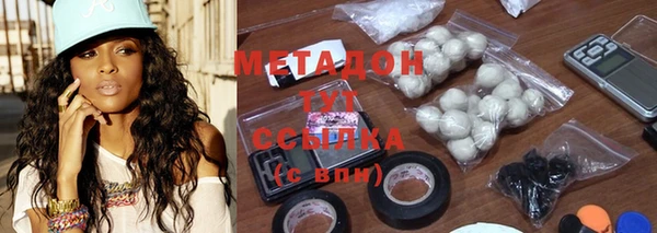 меф VHQ Бронницы