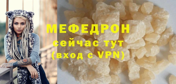 скорость Бугульма