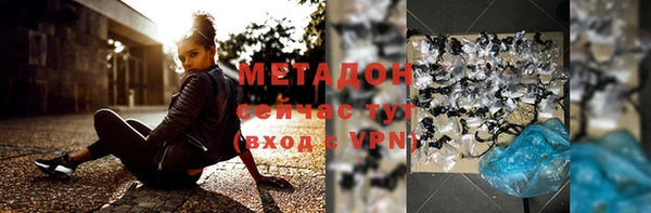 меф VHQ Бронницы