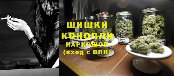 меф VHQ Бронницы