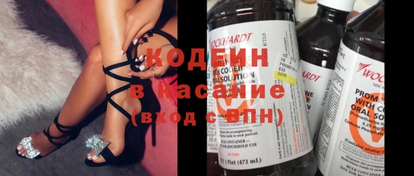 скорость Бугульма