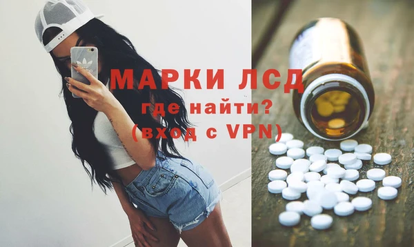 мяу мяу кристалл Бородино
