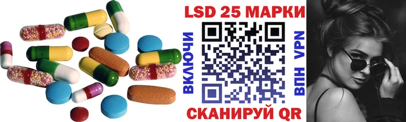 купить наркоту  Ишимбай  LSD-25 экстази кислота 