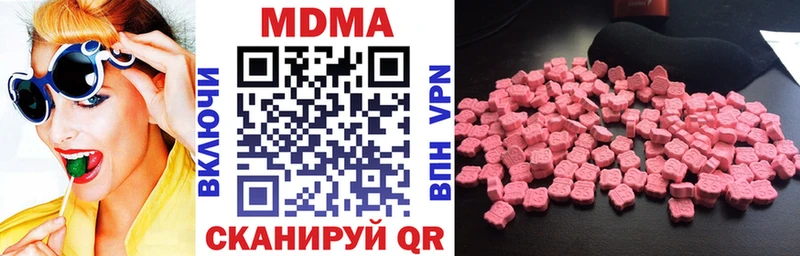 площадка какой сайт  OMG ссылки  Ишимбай  MDMA Molly 