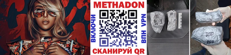 МЕТАДОН мёд  как найти наркотики  Ишимбай 
