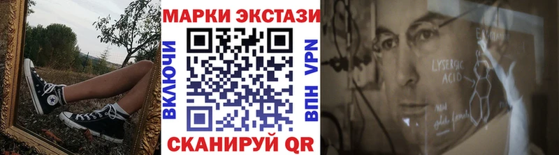 Марки N-bome 1500мкг  хочу наркоту  Ишимбай 